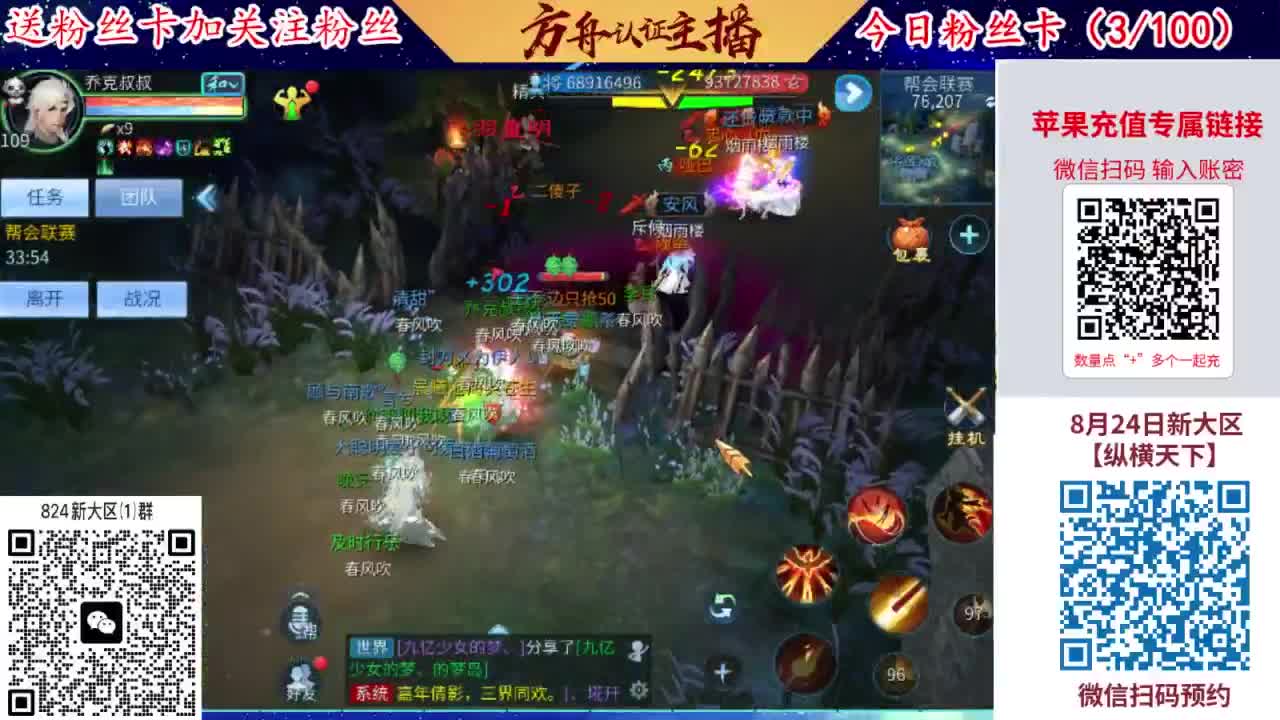 专业强化补缀洗宝宝开性格 第1段