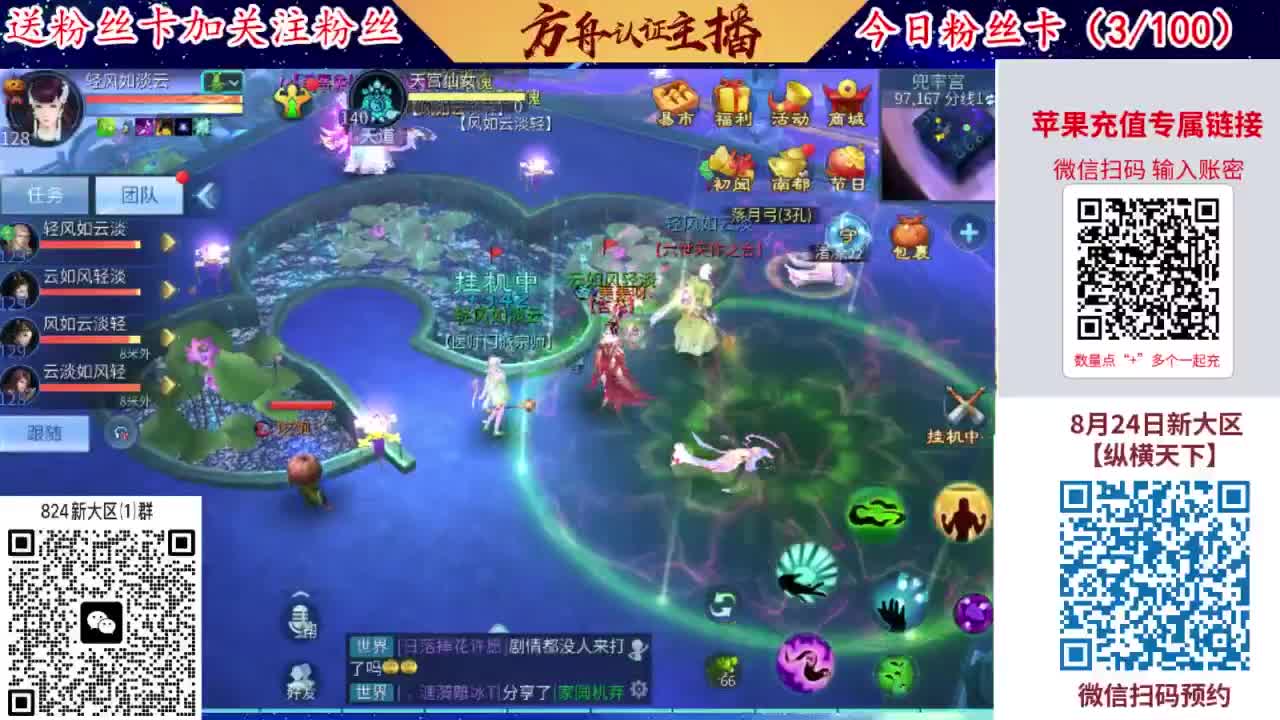 专业强化补缀洗宝宝开性格 第3段