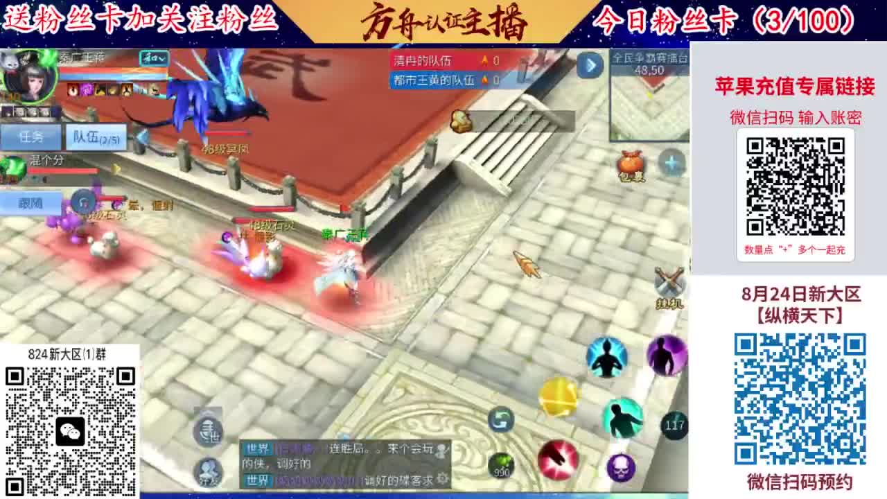 专业强化补缀洗宝宝开性格 第4段