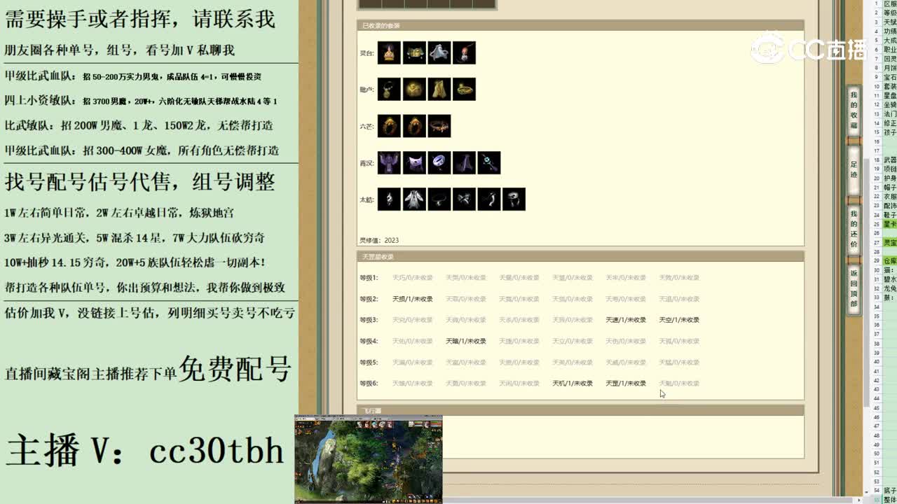 2023-08-17 21-50-15Nnagui