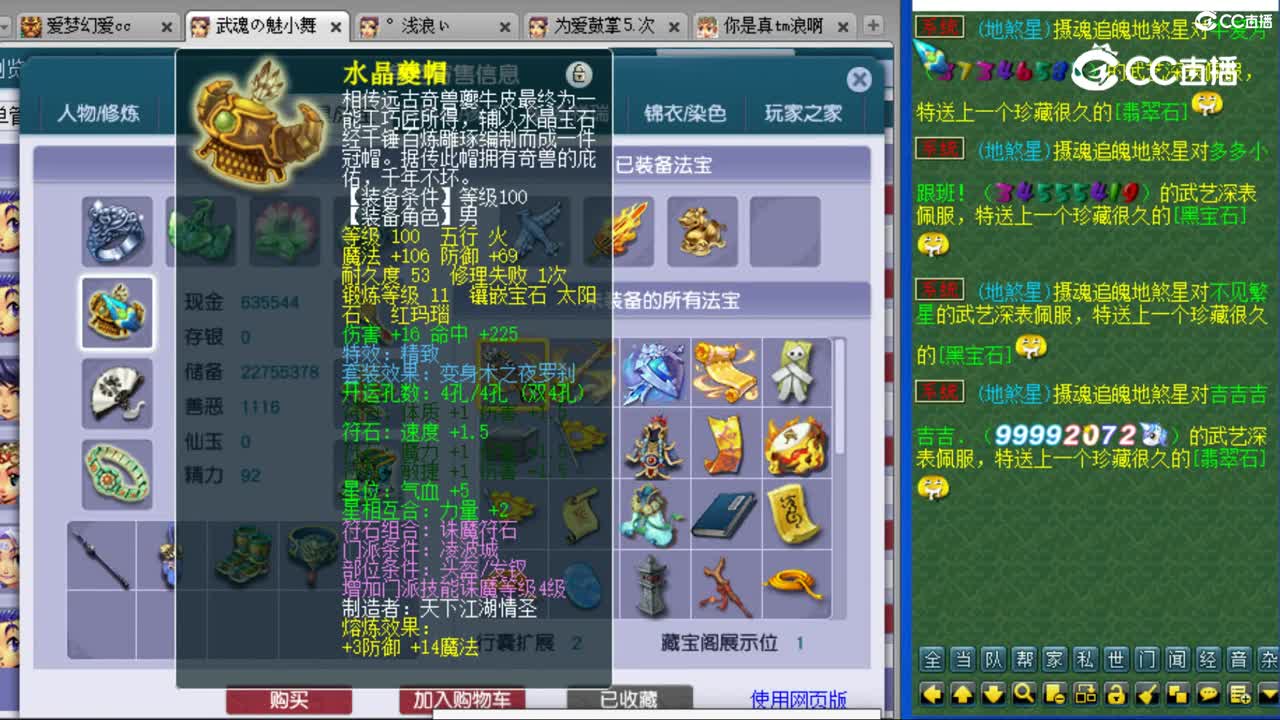 cc_capture_20230817215844