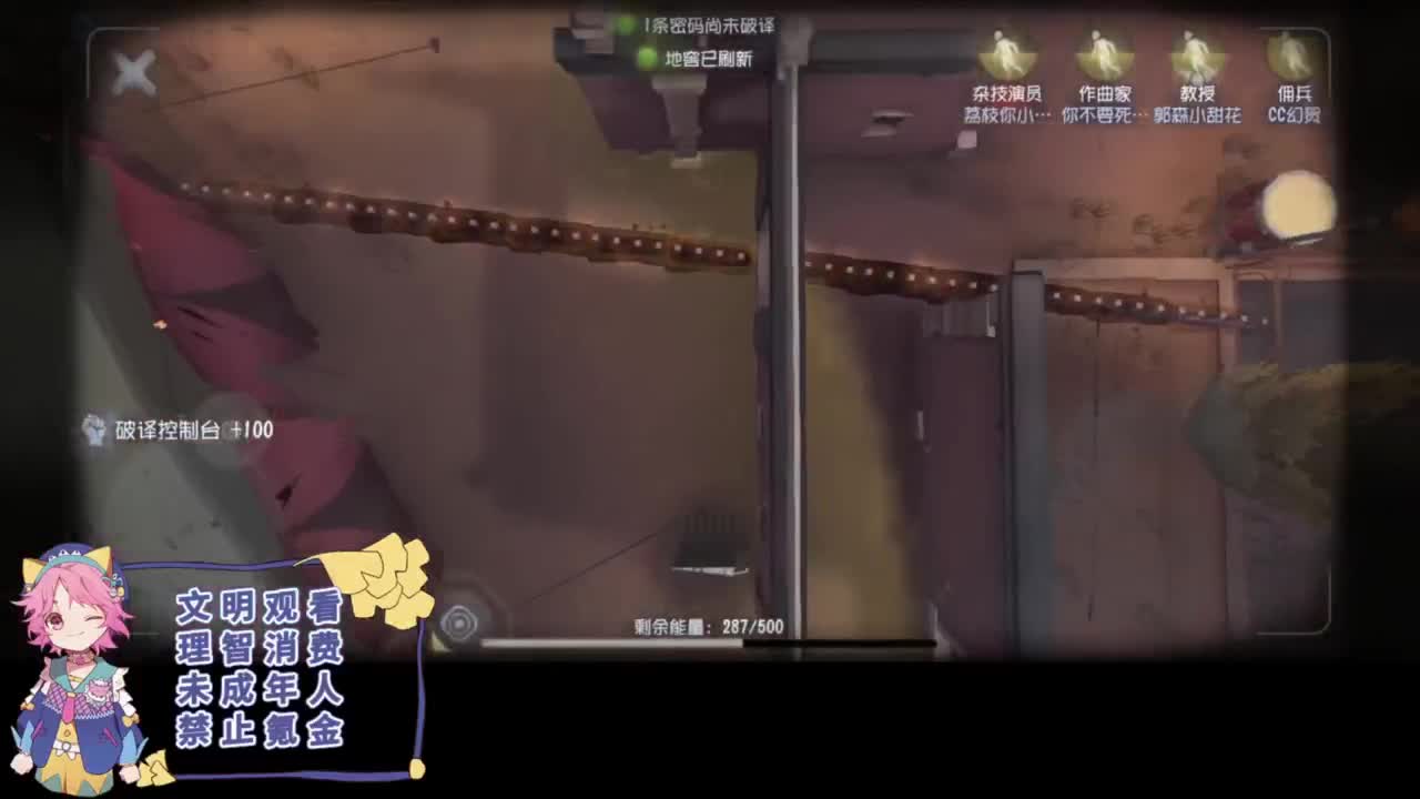 平淡的排位 第2段