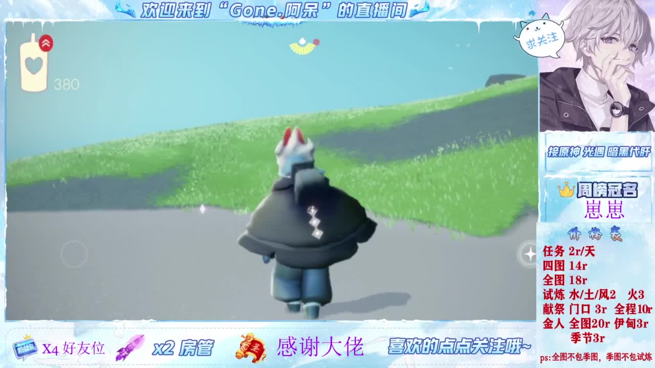 只希望我能带给你们快乐 第1段