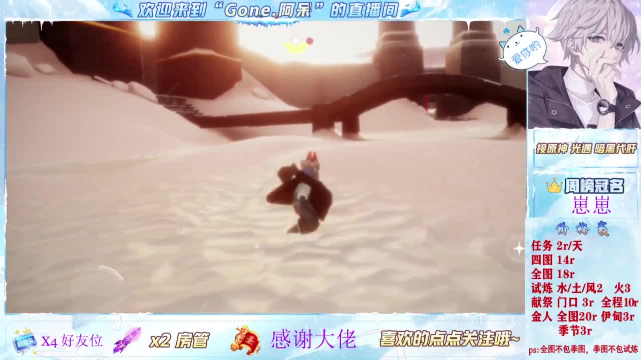 只希望我能带给你们快乐 第2段