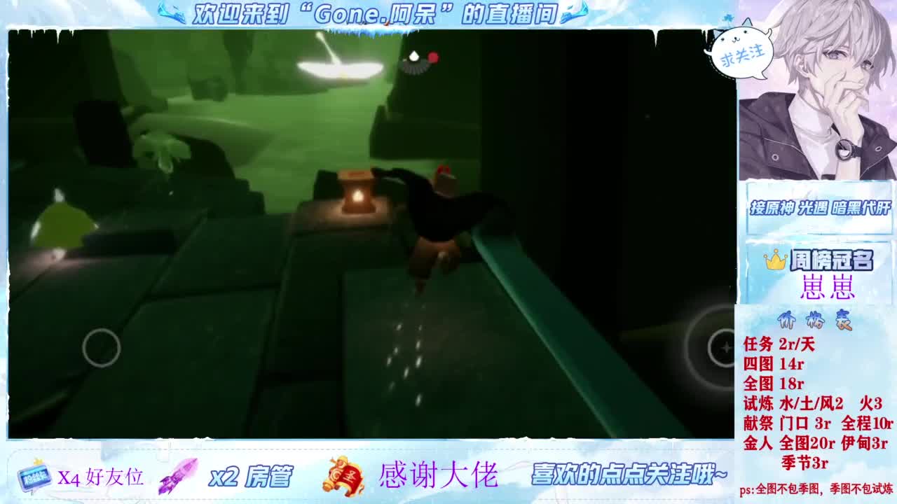 只希望我能带给你们快乐 第3段