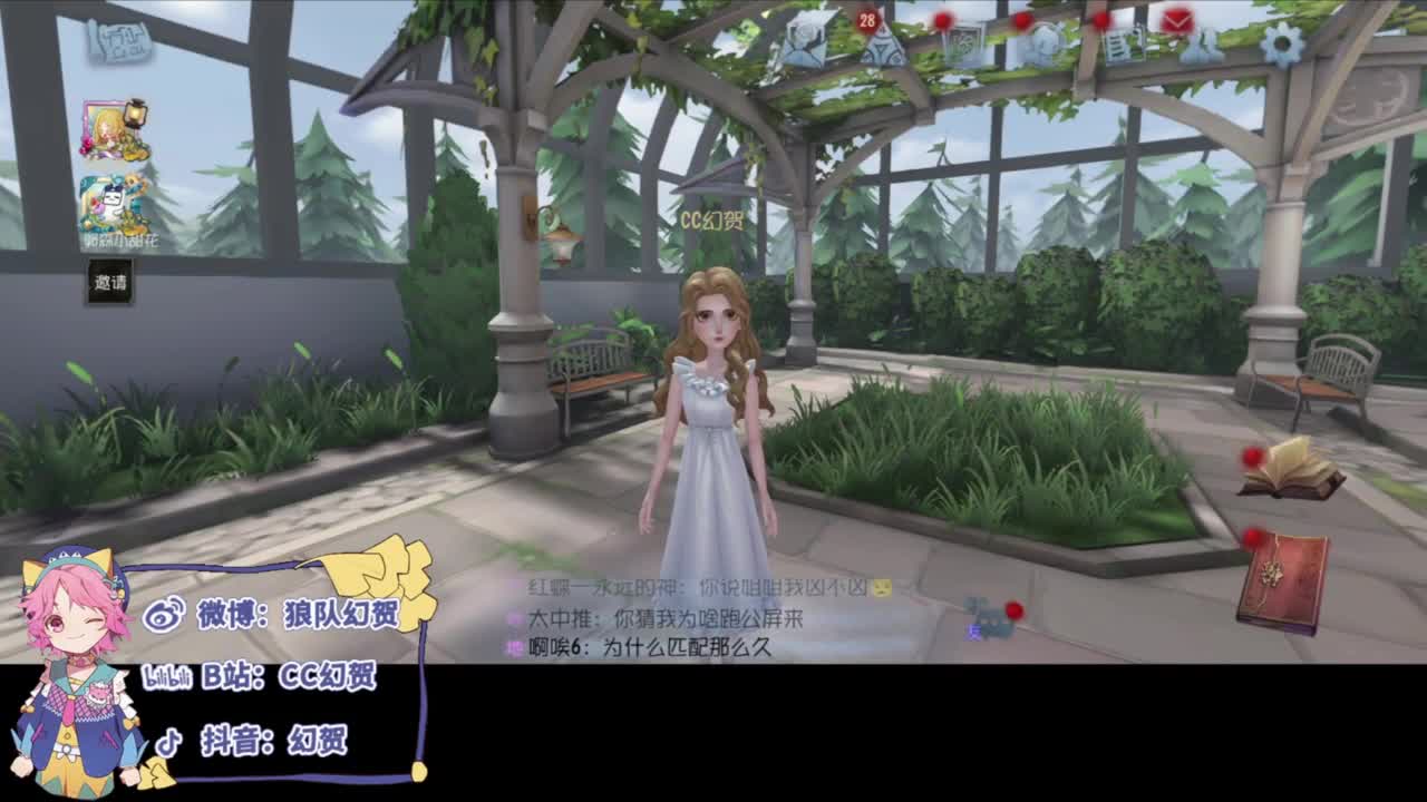 平淡的排位 第5段