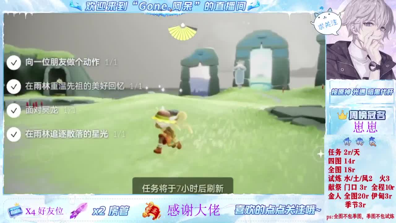 只希望我能带给你们快乐 第4段