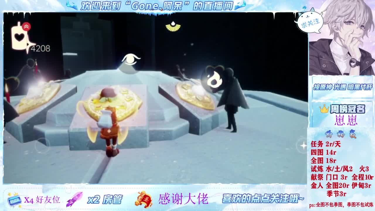 只希望我能带给你们快乐 第5段