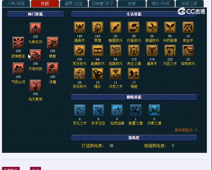 175豪情壮志992凌波城
