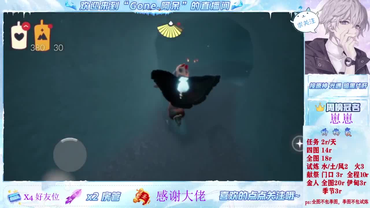 只希望我能带给你们快乐 第2段