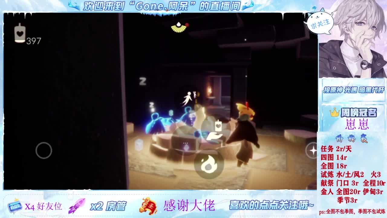 只希望我能带给你们快乐 第3段