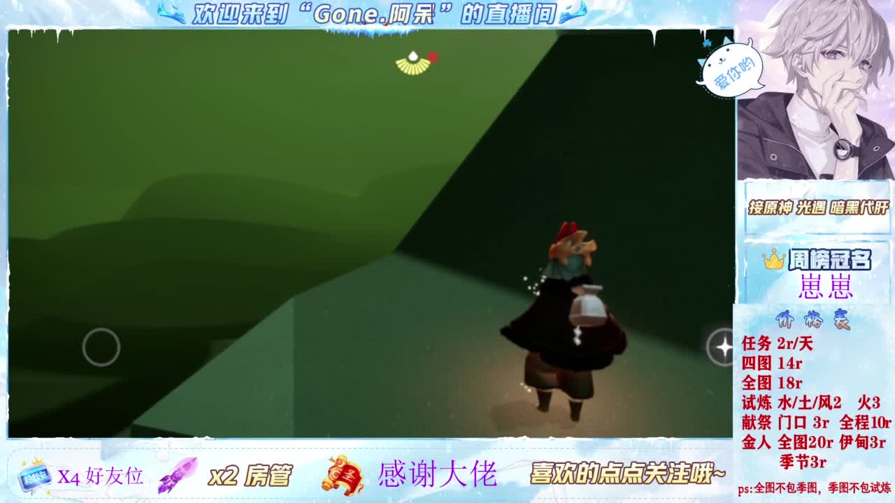 只希望我能带给你们快乐 第4段