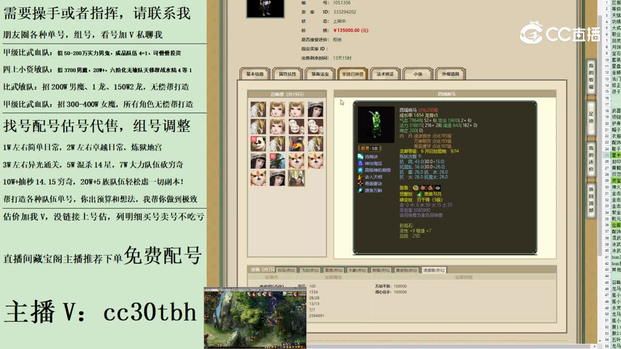 2023-08-17 22-07-38男人1