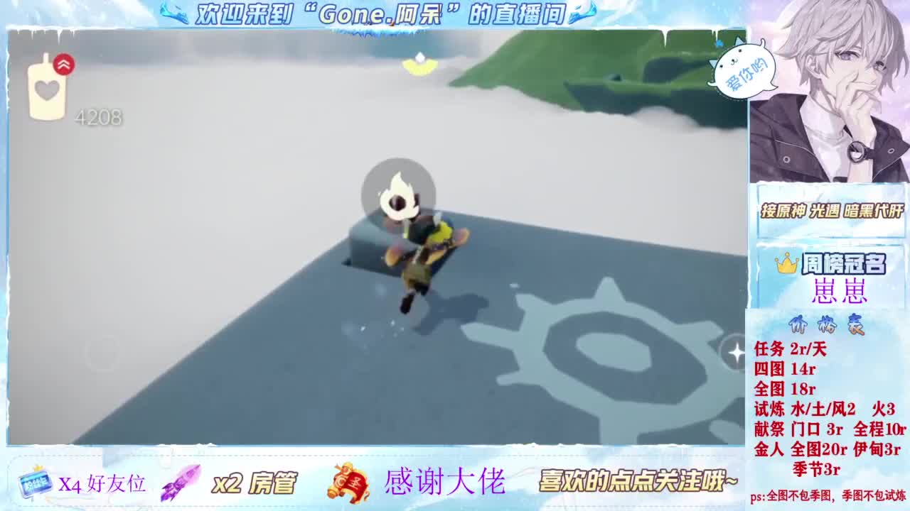 只希望我能带给你们快乐 第5段