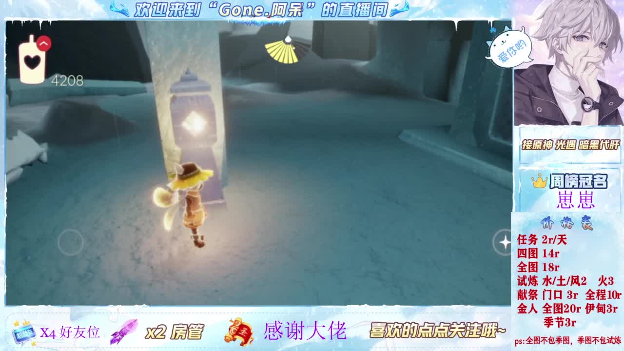 只希望我能带给你们快乐 第6段