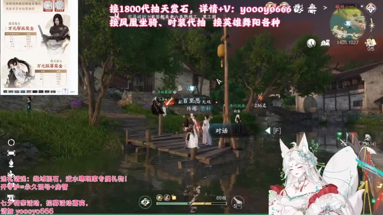【声优】最动听的旋律，要弹给最心爱的人听 第2段
