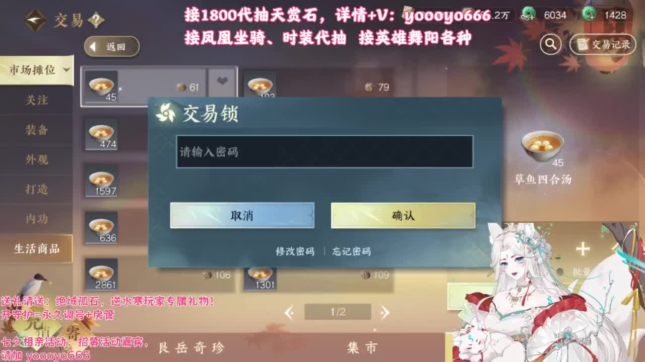 【声优】最动听的旋律，要弹给最心爱的人听 第4段
