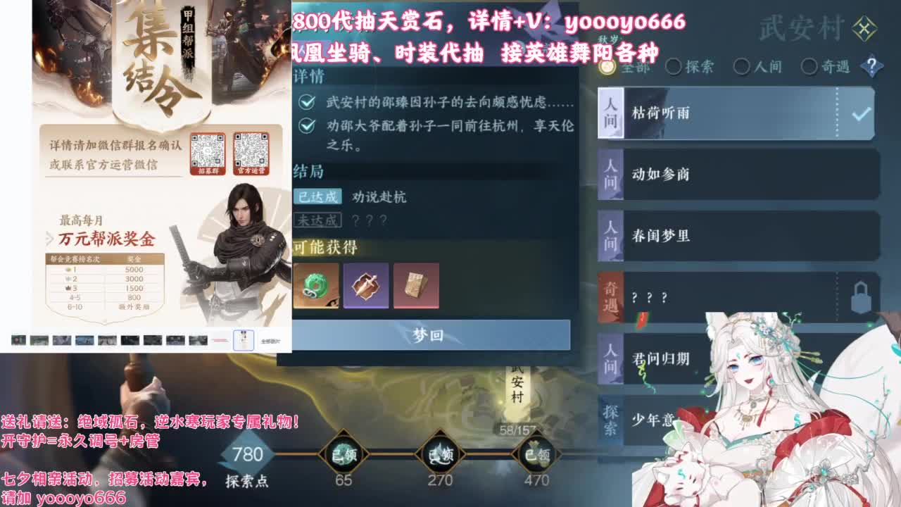 【声优】最动听的旋律，要弹给最心爱的人听 第7段
