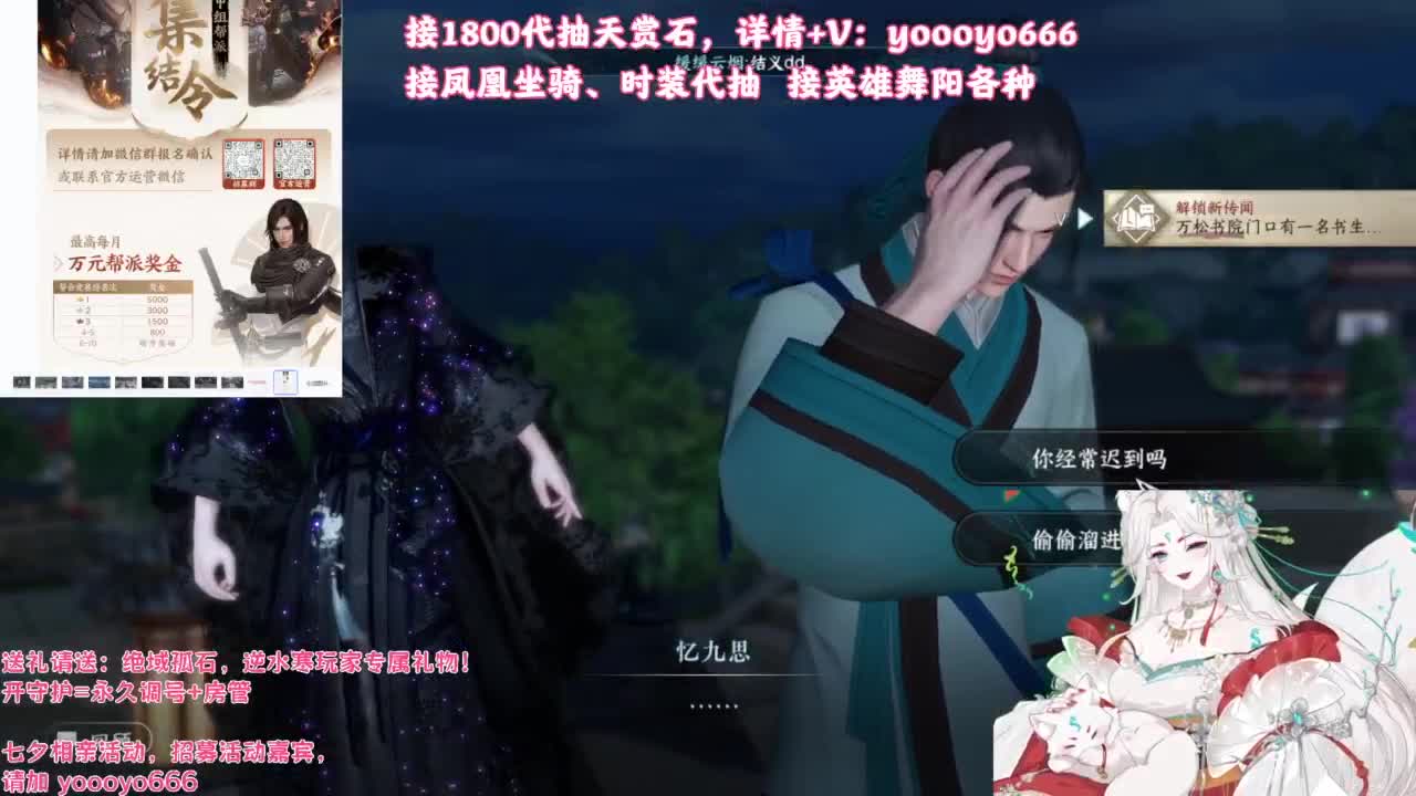 【声优】最动听的旋律，要弹给最心爱的人听 第8段