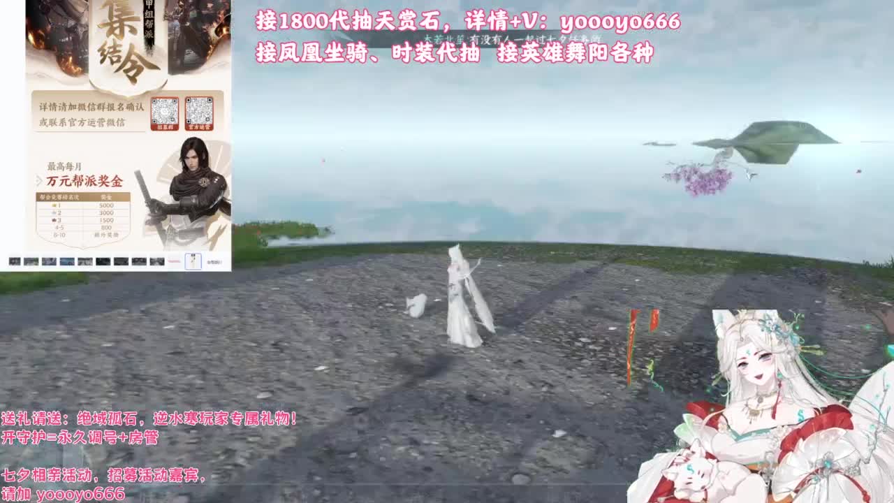 【声优】最动听的旋律，要弹给最心爱的人听 第11段