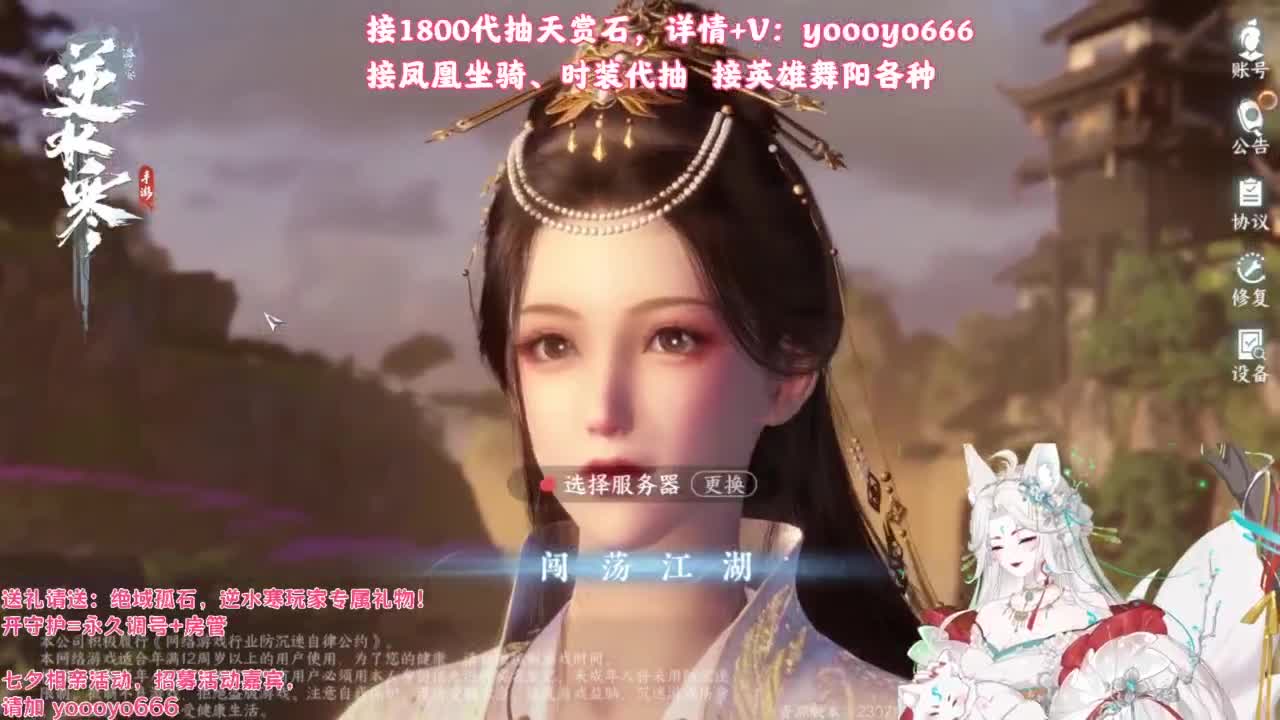 【声优】最动听的旋律，要弹给最心爱的人听 第12段
