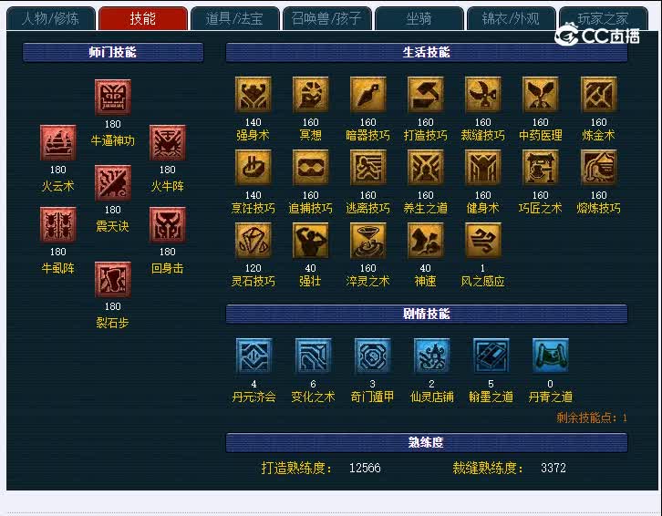 175鼓浪屿098魔王寨