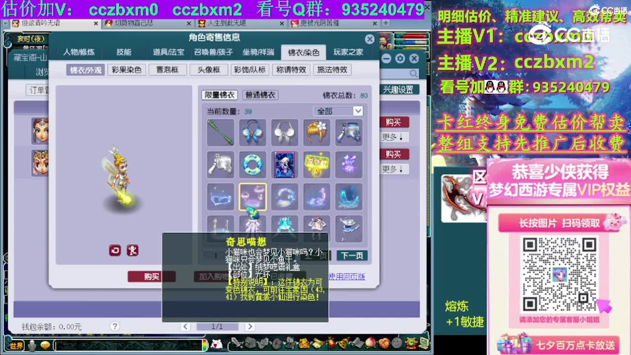 【主播点评】凌波城