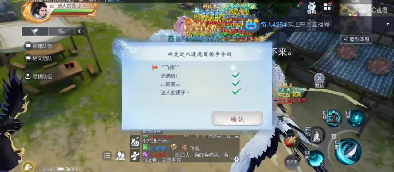 免费送点赞支持一下【谢谢大家】 第1段
