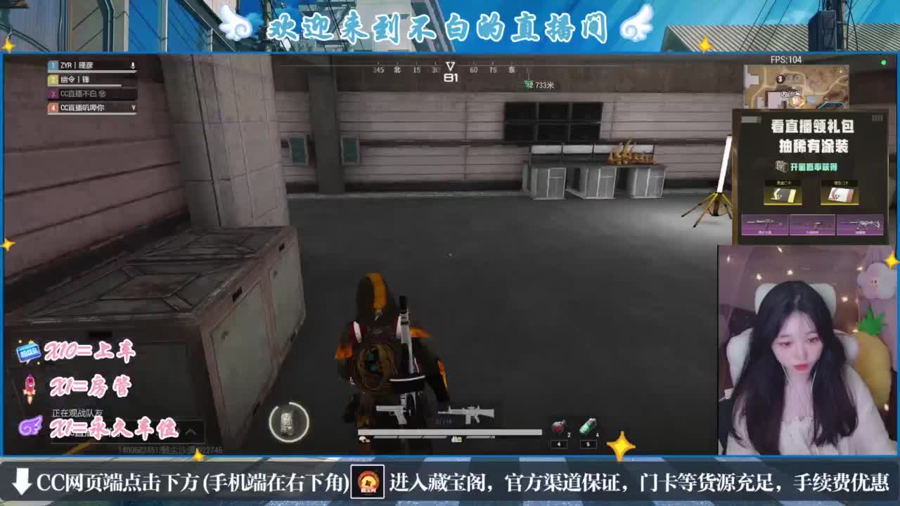 没夹子，有钳子 第1段