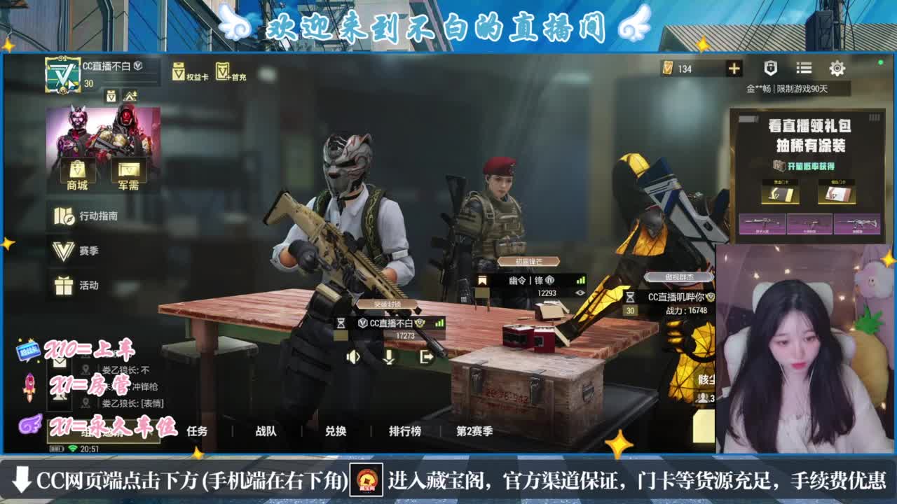 没夹子，有钳子 第2段