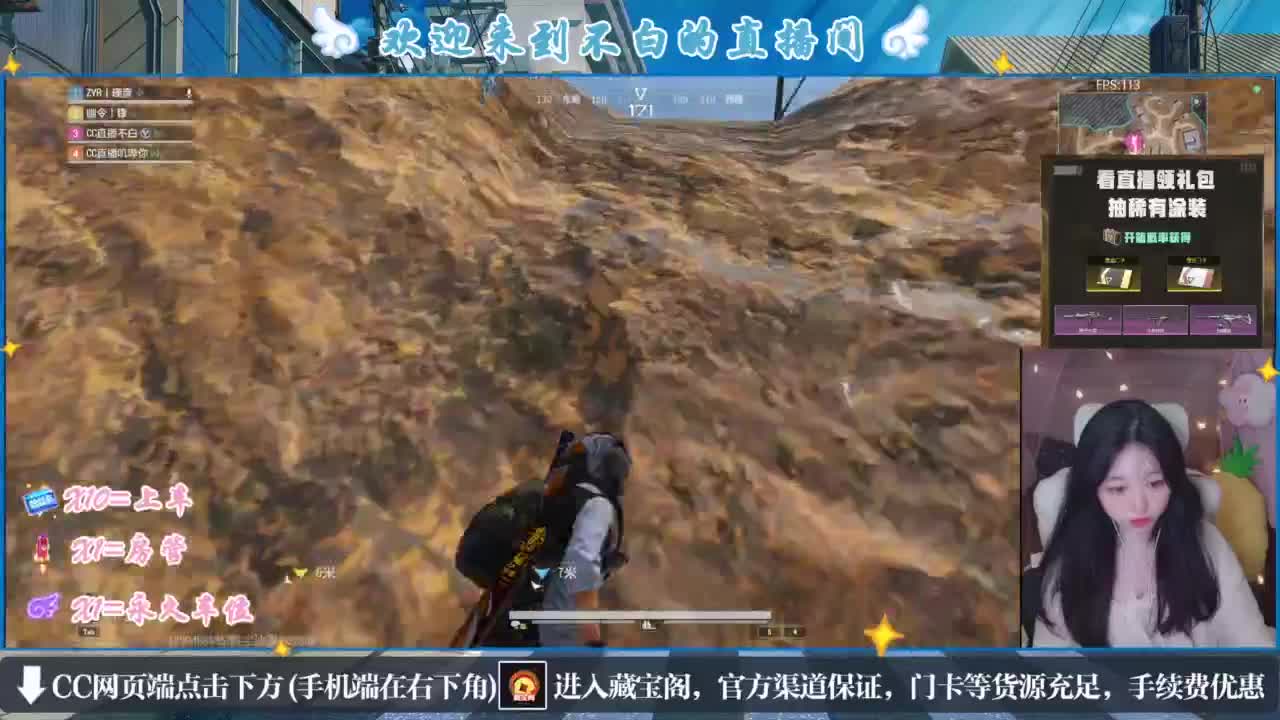 没夹子，有钳子 第4段