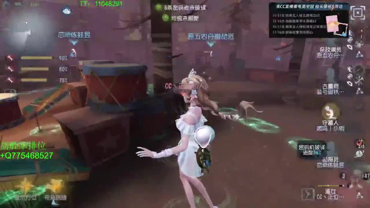 电竞学院~ 第2段