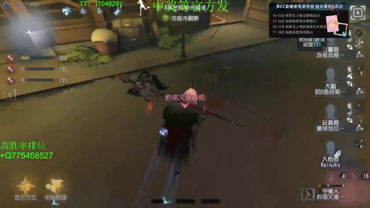 电竞学院~ 第3段