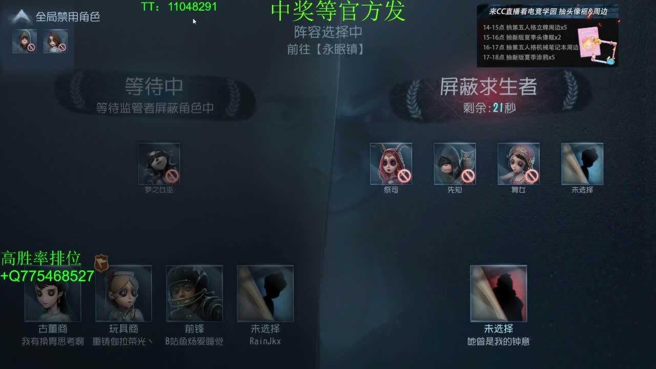 电竞学院~ 第5段