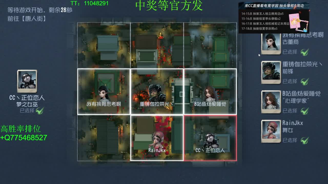 电竞学院~ 第6段