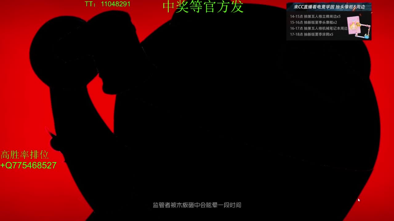 电竞学院~ 第8段