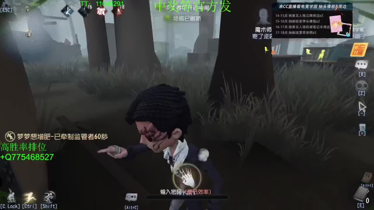 电竞学院~ 第10段
