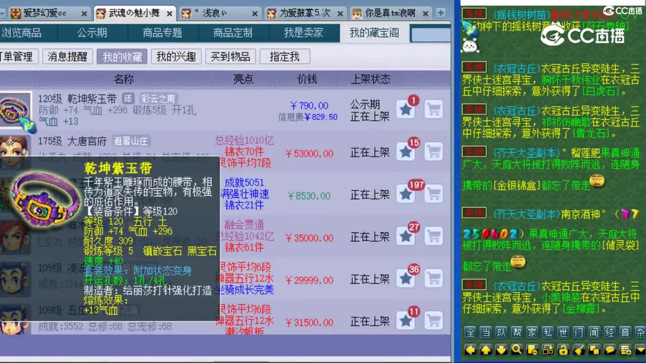 cc_capture_20230817224820