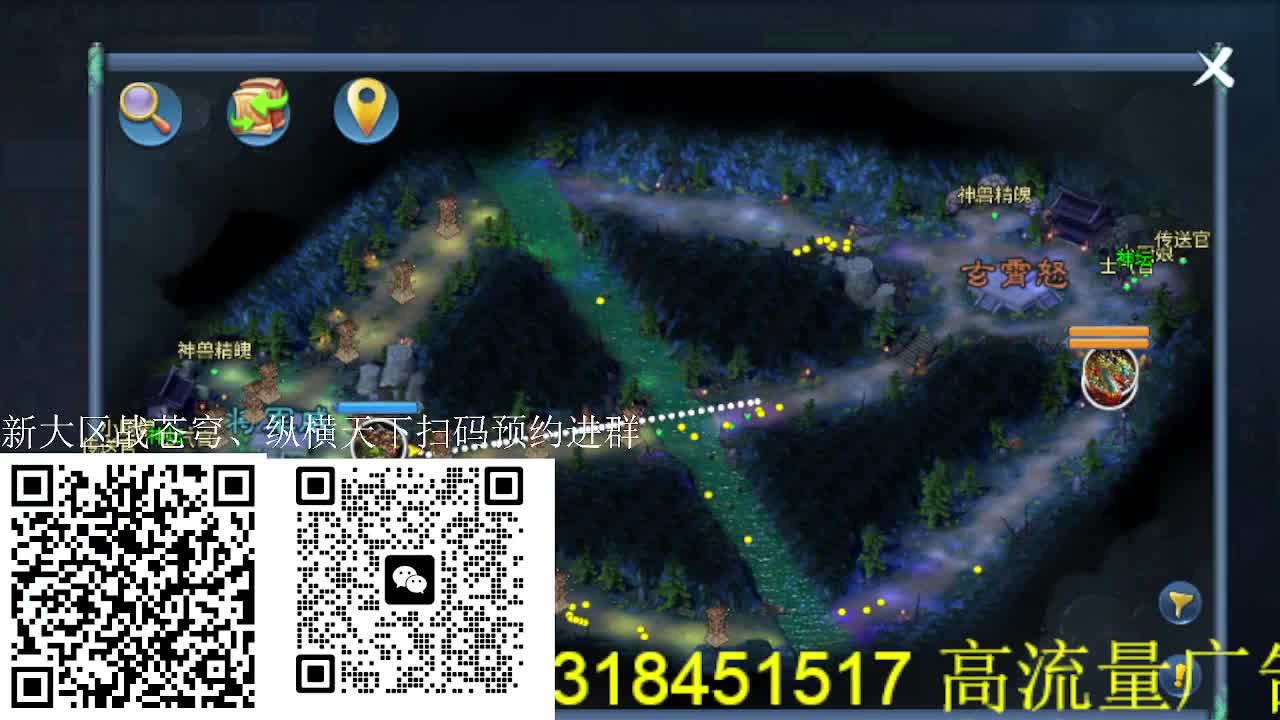 逍遥公会招主播，接官服大区冲榜！ 第1段