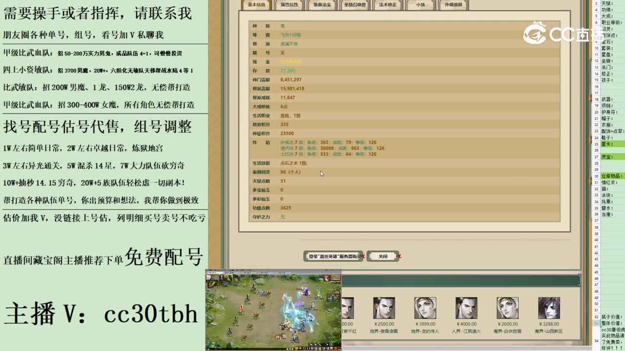 2023-08-17 22-49-08男鬼1