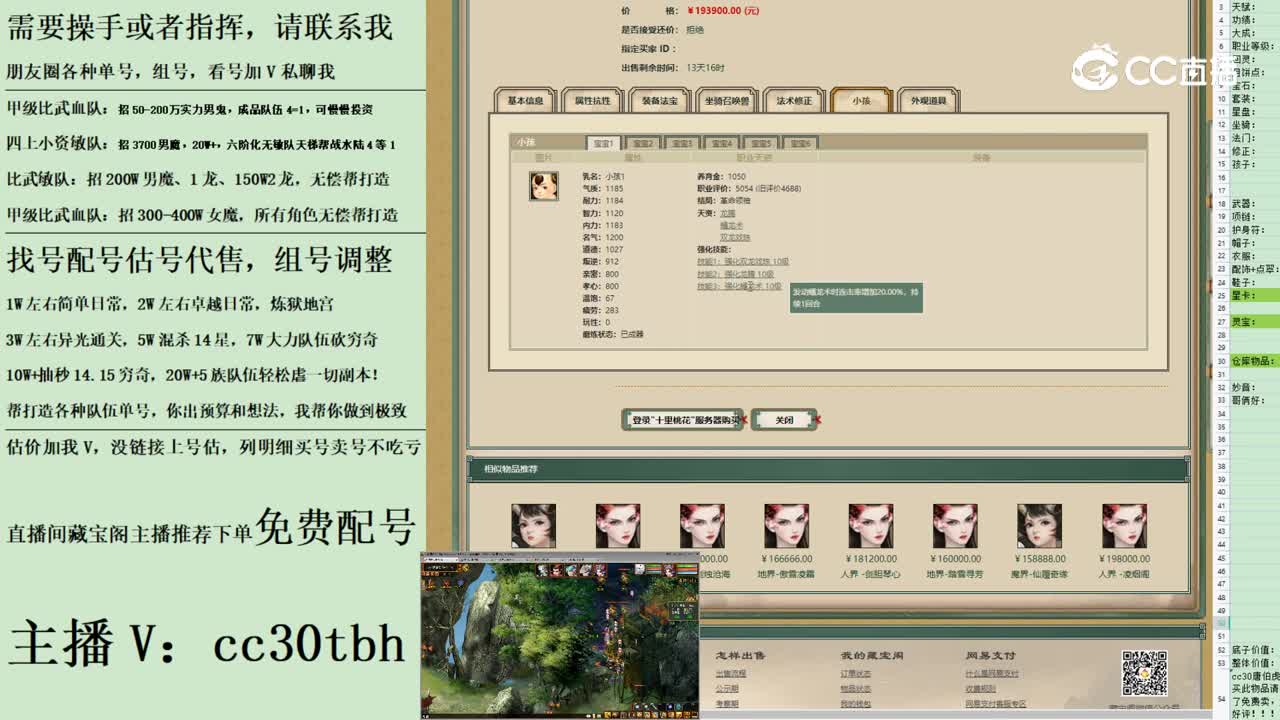 2023-08-17 22-56-24女龙