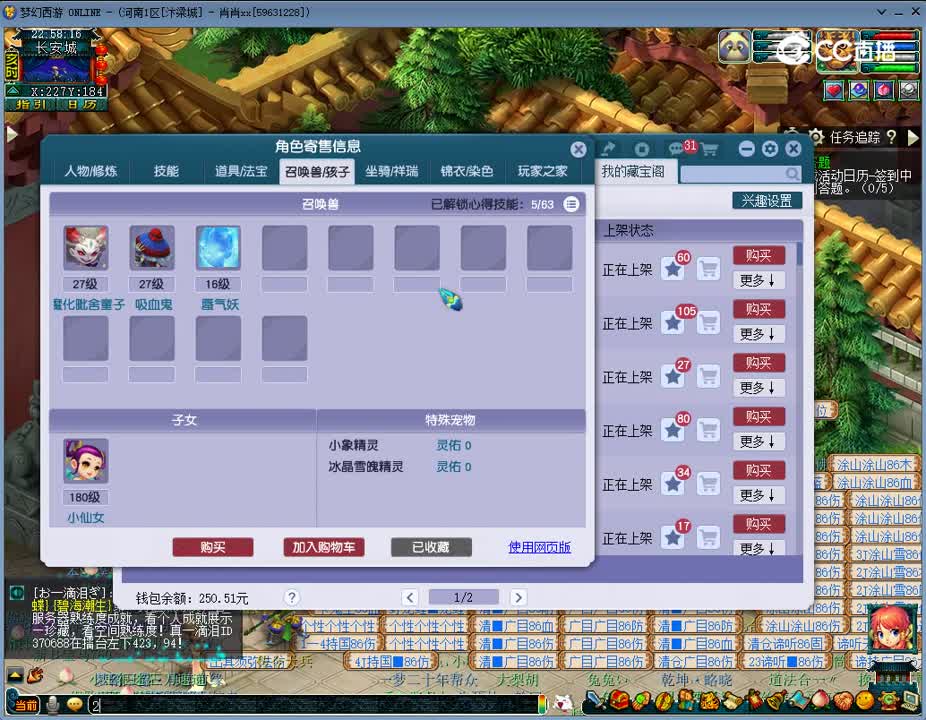 1692284255844