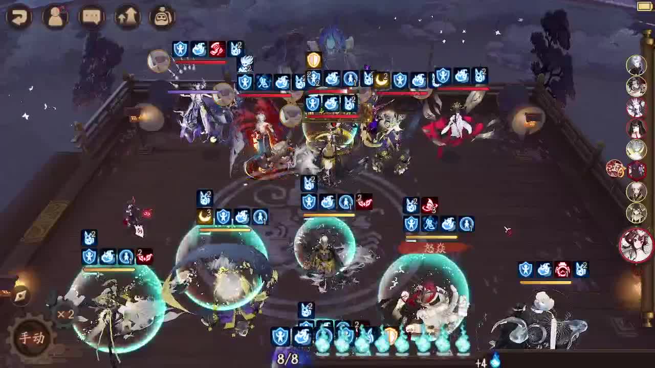 ban须坐地，启动 第4段