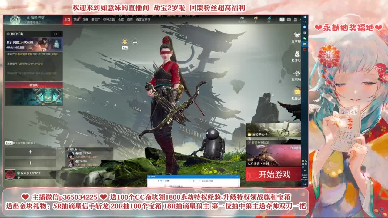 我爱CC 第2段
