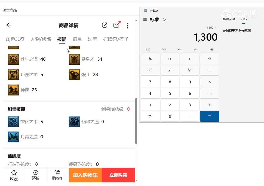 1692284745266