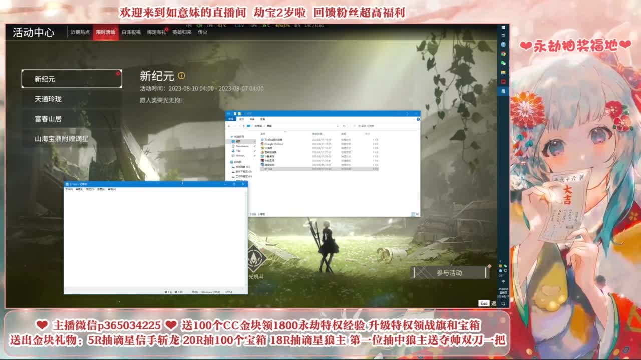 我爱CC 第3段