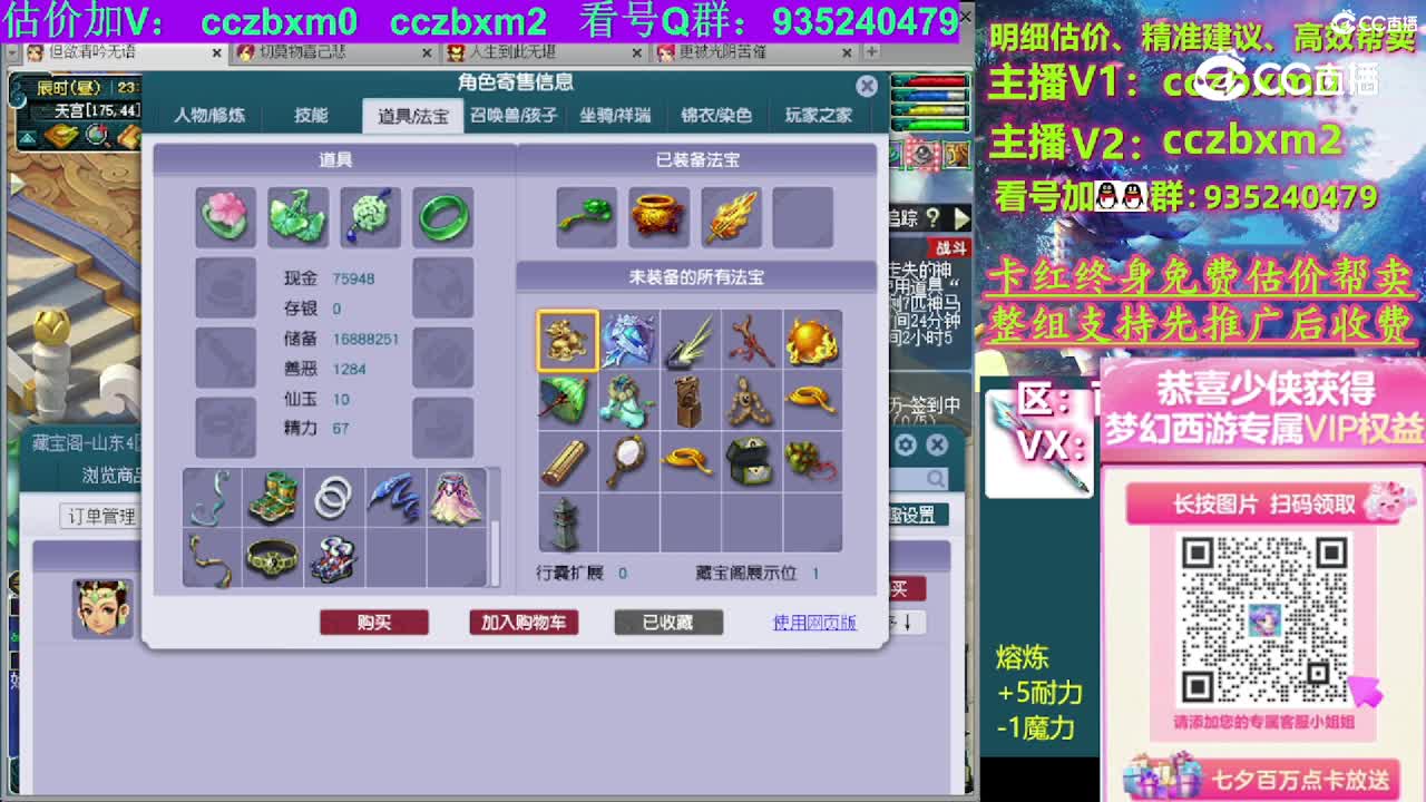 【主播点评】凌波城