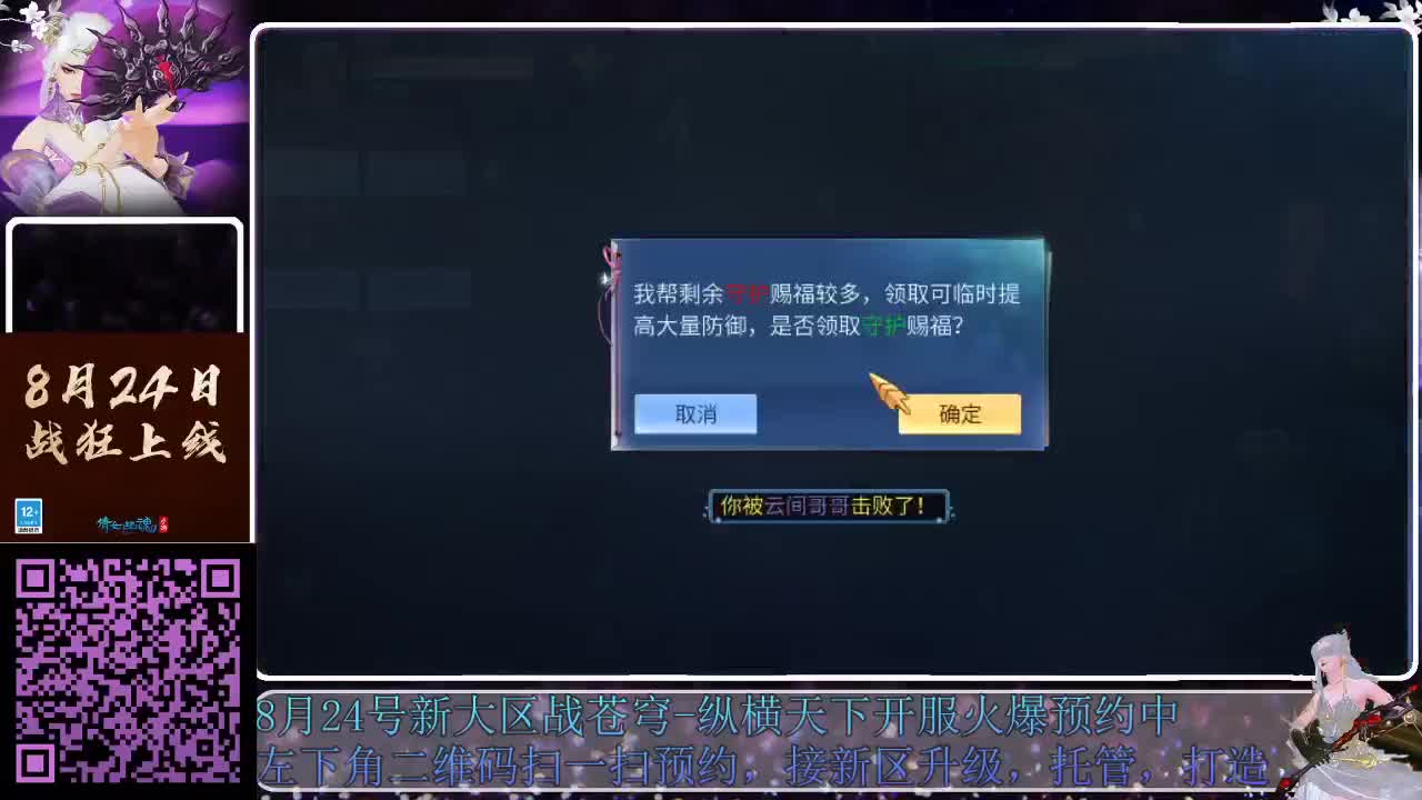 来啦，老弟儿 第3段