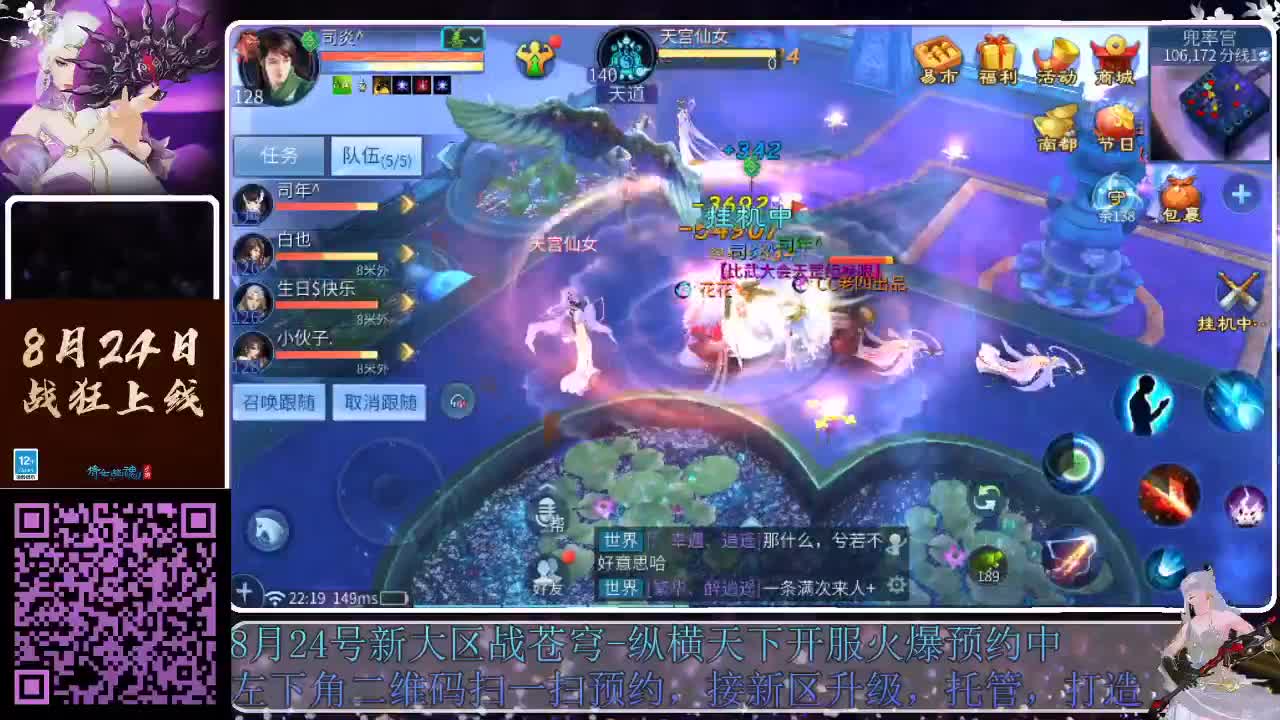 来啦，老弟儿 第6段