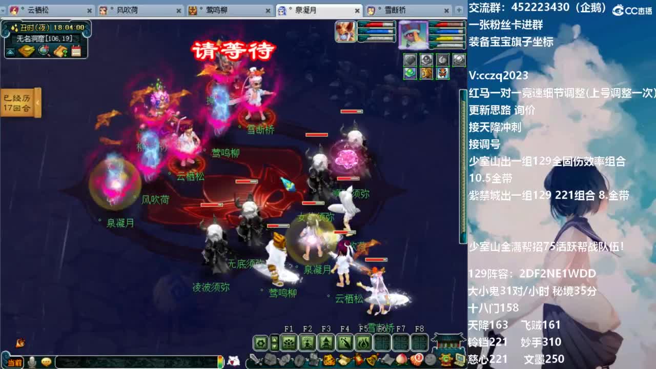 5法系天降继续冲刺 第1段